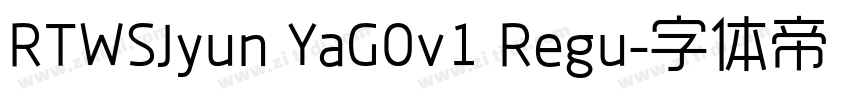 RTWSJyun YaG0v1 Regu字体转换